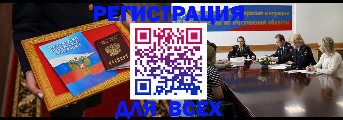 регистрация для дет. сада в Оренбурге